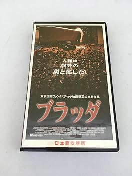フレッシュリーダーティー　VHS 91D8gZ4yrkL._UF350,350_QL80_.jpg